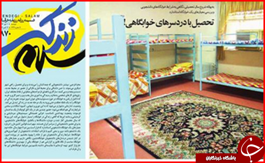 از افزایش سالمندان کشور تا خودروهای جدید روی فرش قرمز بازار