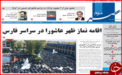 از افزایش سالمندان کشور تا خودروهای جدید روی فرش قرمز بازار