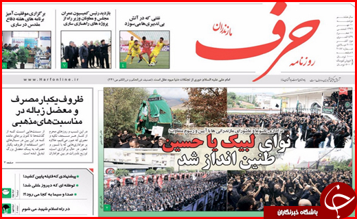 از افزایش سالمندان کشور تا خودروهای جدید روی فرش قرمز بازار
