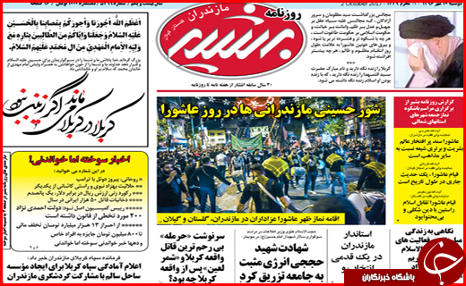 از افزایش سالمندان کشور تا خودروهای جدید روی فرش قرمز بازار