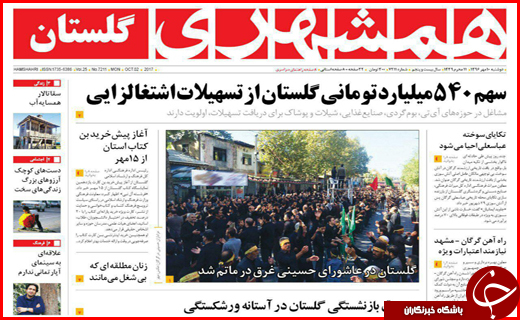 از افزایش سالمندان کشور تا خودروهای جدید روی فرش قرمز بازار