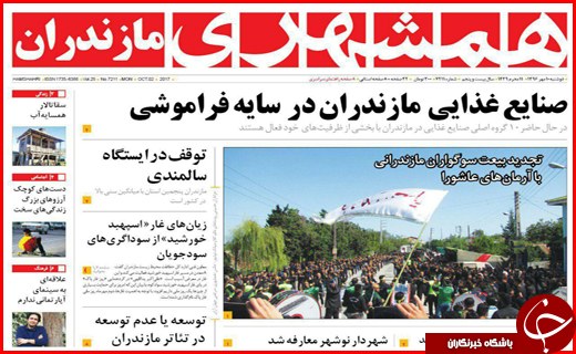 از افزایش سالمندان کشور تا خودروهای جدید روی فرش قرمز بازار