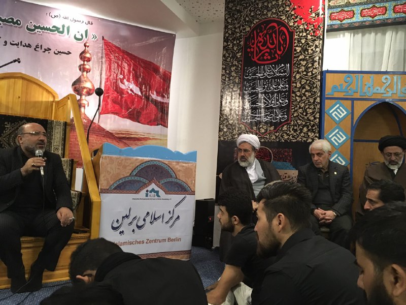 عزاداری دهه اول محرم در مرکز اﺳﻼمی ﺑﺮﻟﻴﻦ +تصاویر