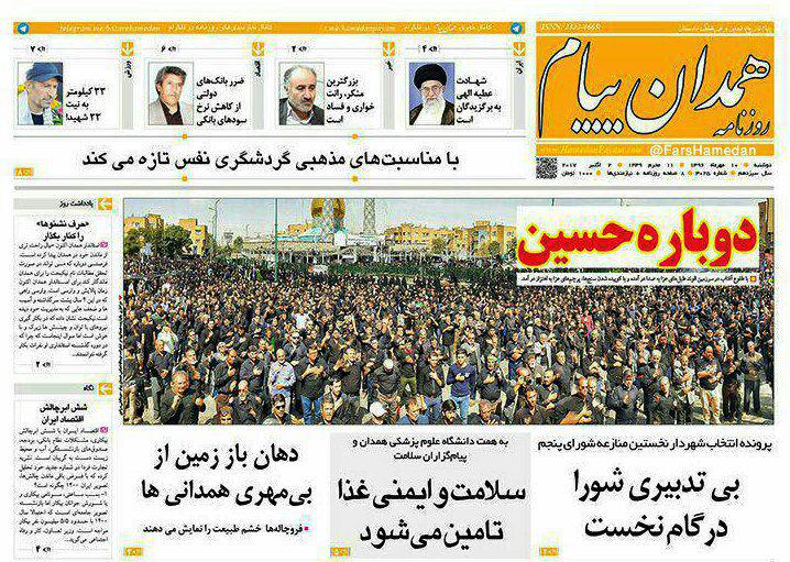 از ثبت تخلف در جاده های همدان تا نفس تازه کردن گردشگری