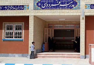 35 درصد مدارس متوسطه سیستان و بلوچستان جمعیتی کمتر از حد استاندارد دارند