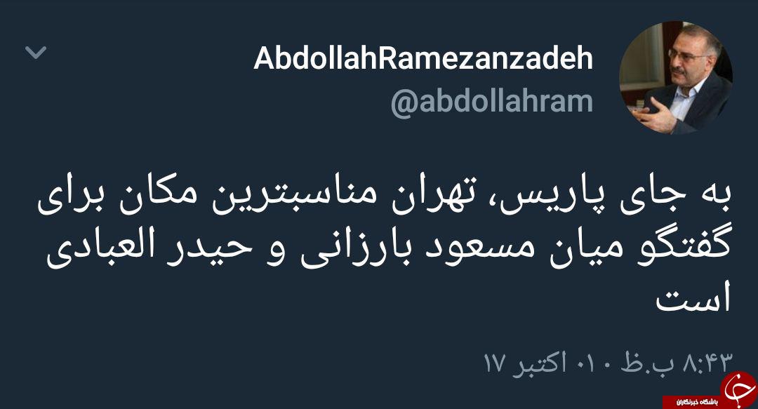 تهران مکان مناسبتری برای گفتگوست