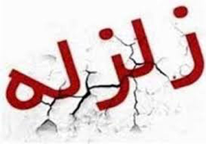 ناسازگاری گسل‌ها در خشت