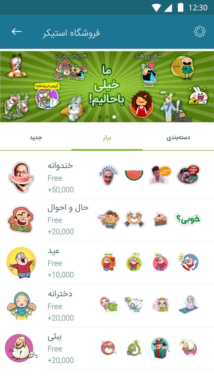 سروش