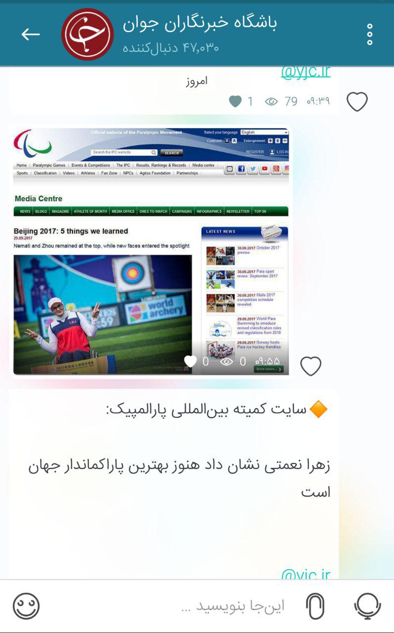 سروش