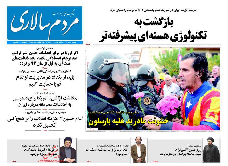 از ارتباط پنهانی آمریکا با کره شمالی تا نان آوران اجاره&zwnj;ای