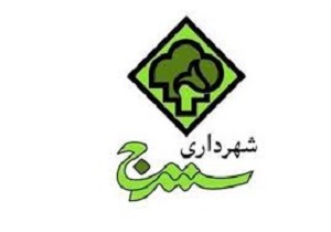ابلاغ و تصویب چارت جدید شهرداری سنندج