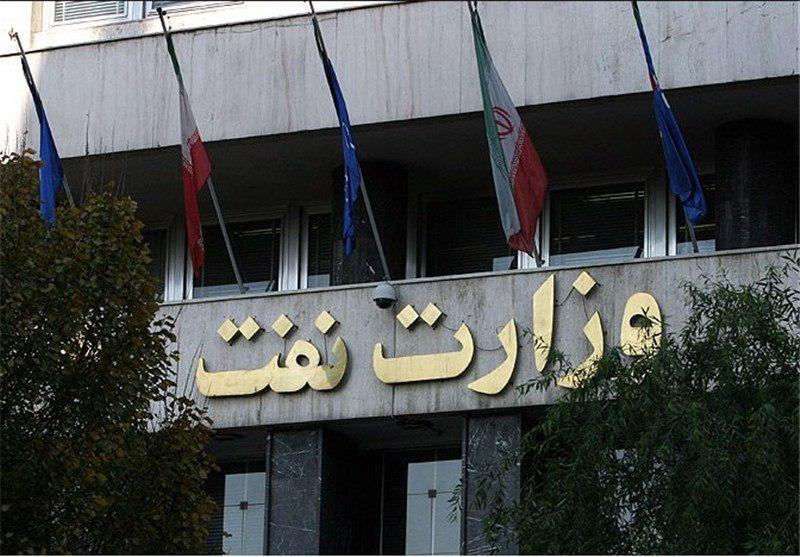 محکومیت وزارت نفت در دادگاه دیوان عدالت اداری/ فارغ التحصیلان دانشگاه نفت به حقوق خود می&zwnj;رسند