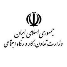 شناسایی کارگران خارجی فاقد پروانه در سیستان وبلوچستان