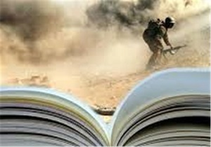 غنی سازی کتابخانه‌های اردبیل در حوزه کتاب‌های دفاع مقدس