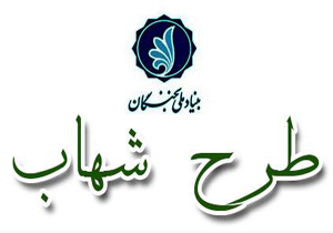 سوگواره احلی من العسل در شهرکرد برگزار می&zwnj;شود
