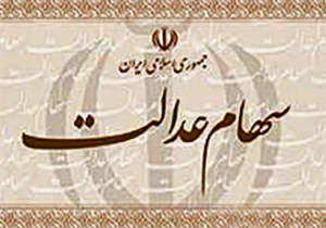 خبر