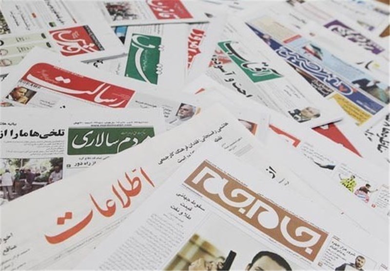 نیم صفحه نخست روزنامه‌ آذربایجان غربی سه شنبه 11 مهرماه