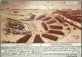 باشگاه خبرنگاران -آرایش نظامی دو سپاه در کربلا +عکس