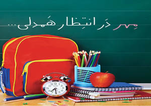جمع آوری 2 میلیارد و 100 میلیون تومان در مرحله اول جشن عاطفه ها