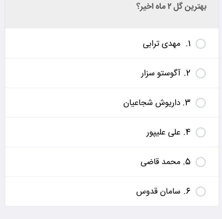 برنامه نود آغاز شد