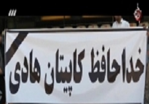 به بهانه دومین سالگرد درگذشت هادی نوروزی نود ۱۰ مهر + فیلم