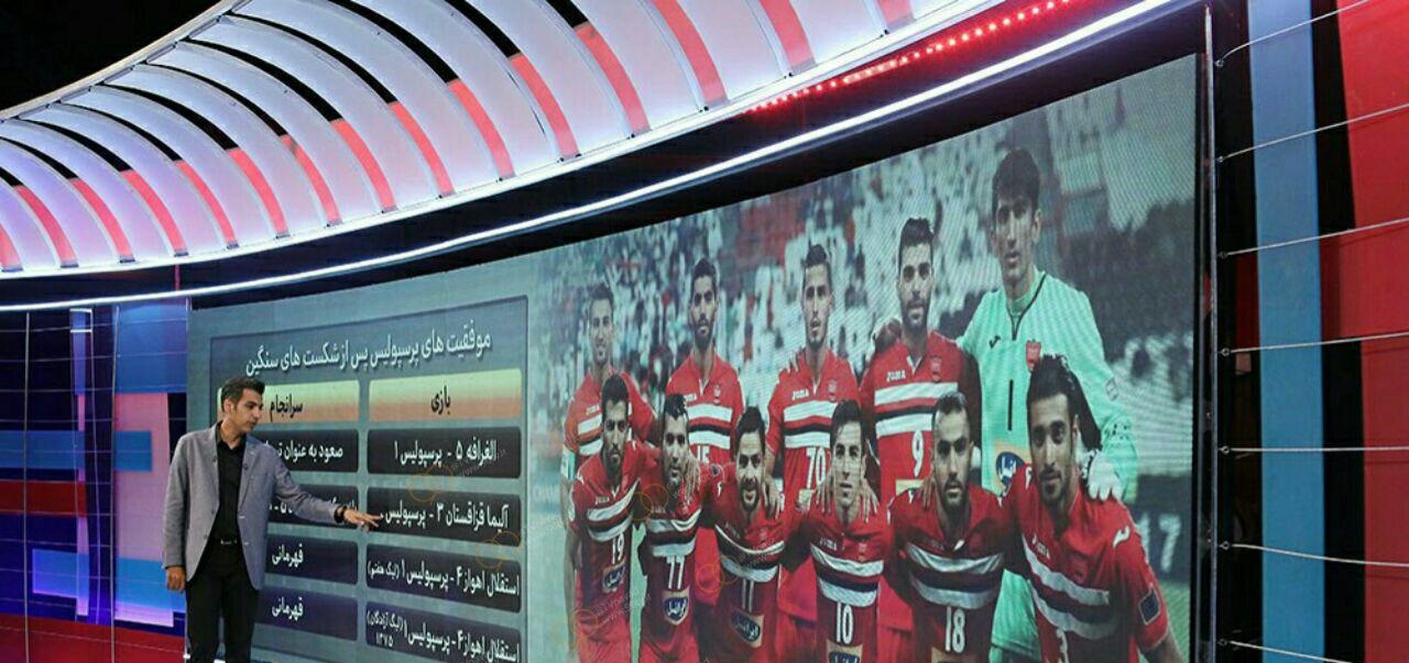برنامه نود آغاز شد