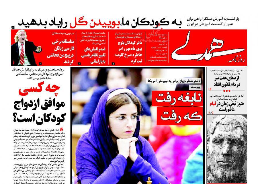 از احمدی&zwnj;نژاد در رویای بهارستان تا سمفونی مرگ در لاس&zwnj;وگاس