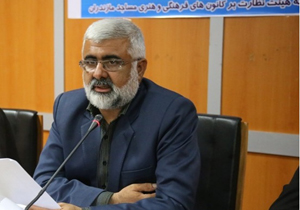 نهج البلاغه خوانی در مازندران