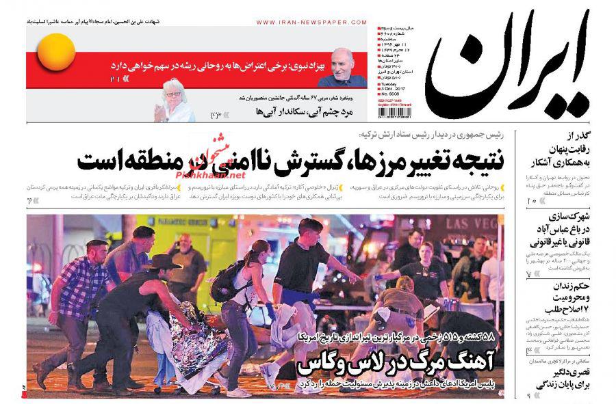 از احمدی&zwnj;نژاد در رویای بهارستان تا سمفونی مرگ در لاس&zwnj;وگاس