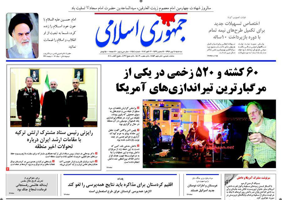 از احمدی&zwnj;نژاد در رویای بهارستان تا سمفونی مرگ در لاس&zwnj;وگاس