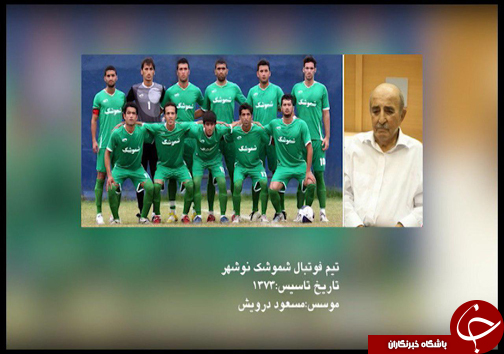 شهر سنگربانان شهر سنگربانان
