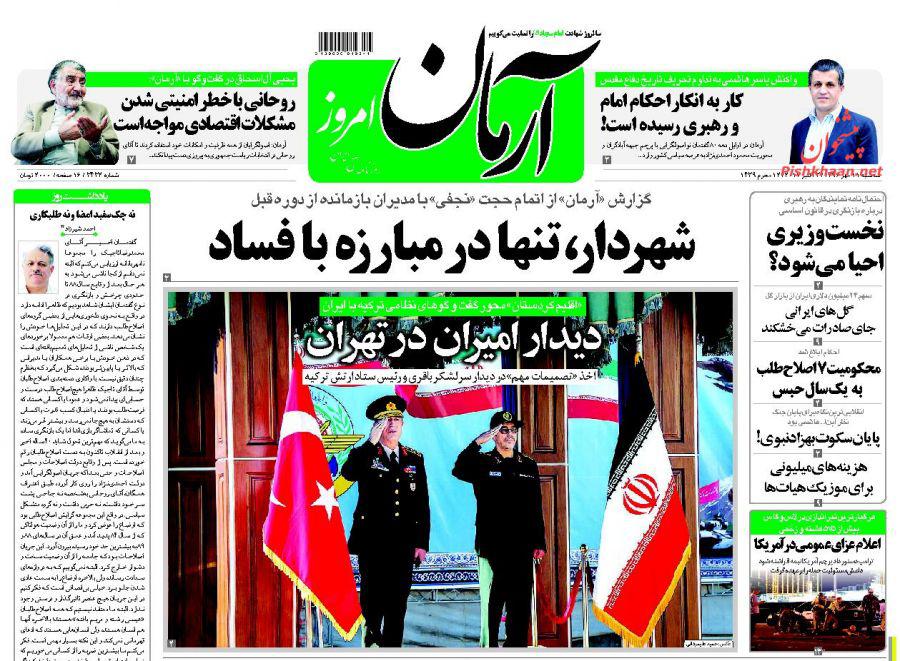 از احمدی&zwnj;نژاد در رویای بهارستان تا سمفونی مرگ در لاس&zwnj;وگاس