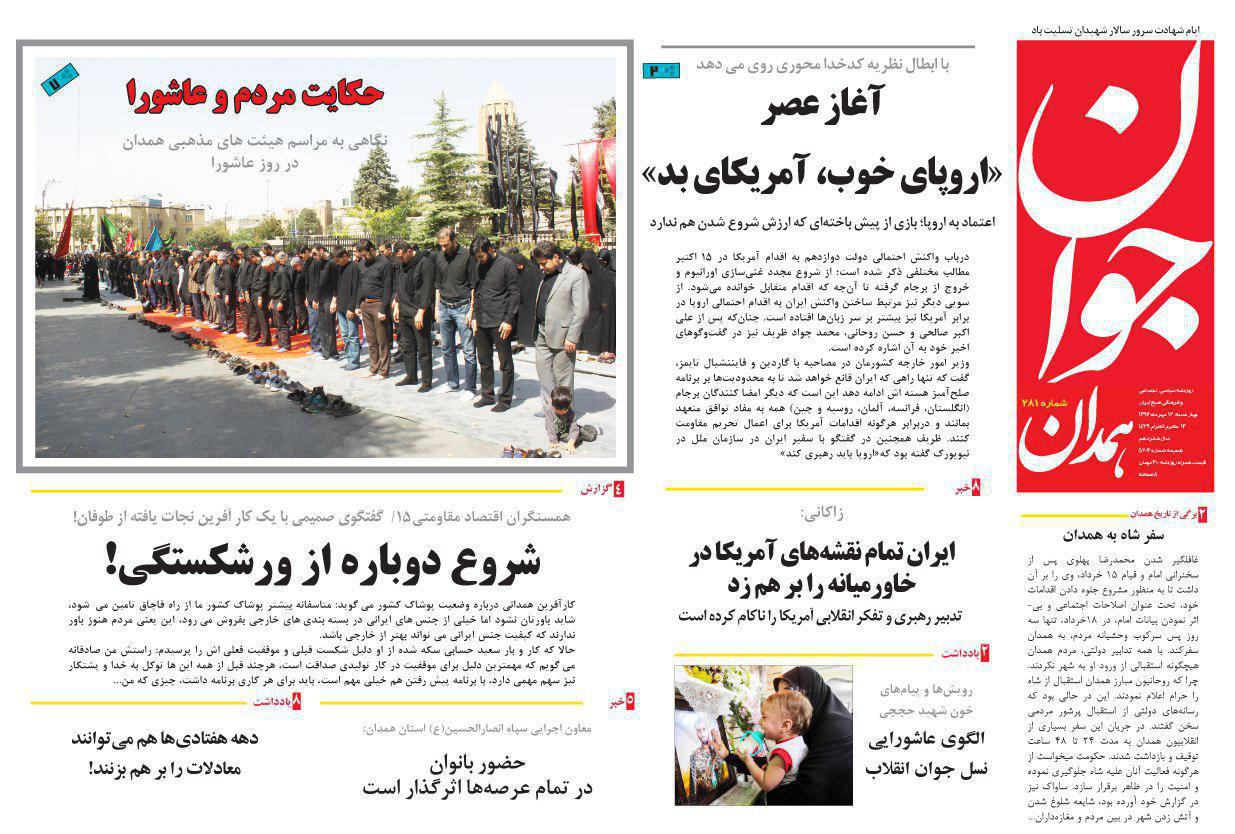 از ثبت تخلف در جاده های همدان تا نفس تازه کردن گردشگری