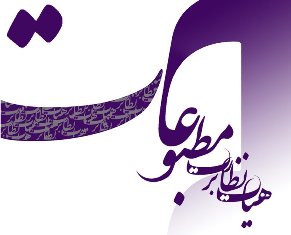 91 رسانه جدید پروانه فعالیت گرفتند