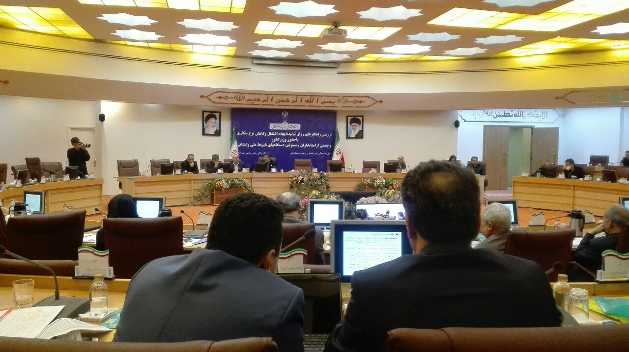 نشست بررسی راهکارهای رونق تولید و ایجاد اشتغال آغاز شد
