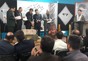 رونمایی از مجموعه شعر خنده پر، پرنده پر