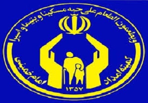 پرداخت بیش از چهار هزار وام اشتغال و کارگشایی در سیستان وبلوچستان