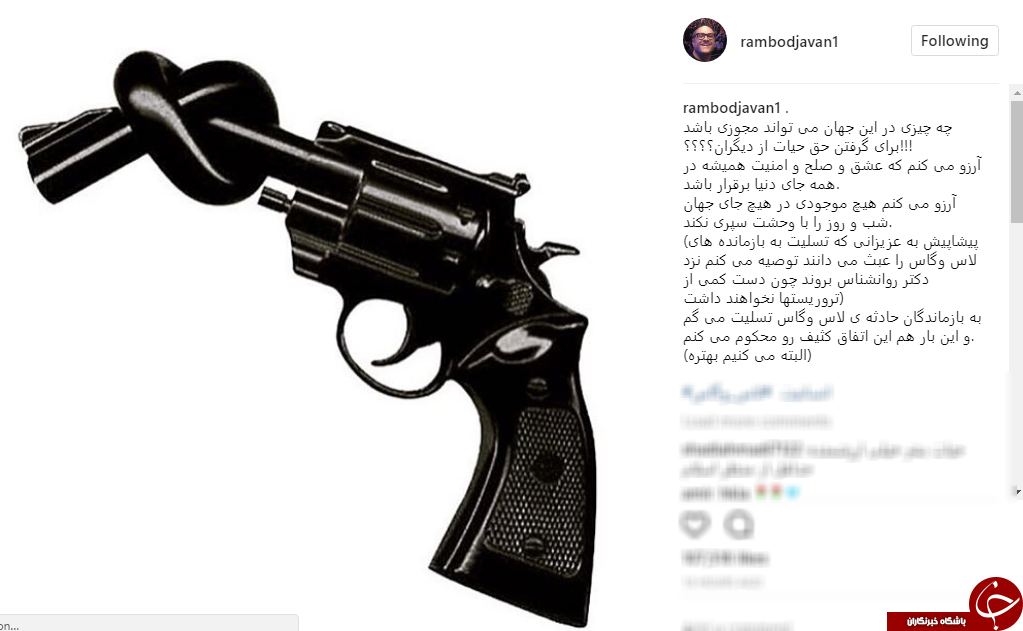 واکنش رامبد جوان به حادثه تیراندازی در لاس وگاس
