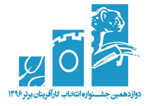 تمدید مهلت ثبت‌نام در جشنواره ملی انتخاب کار‌آفرینان برتر