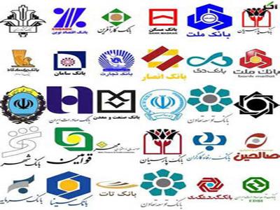 دردسرهای  اقتصاد تورمی ملکی/چرا تعداد شعب بانک&zwnj;ها در ایران دوبرابر آلمان و اتریش است؟!