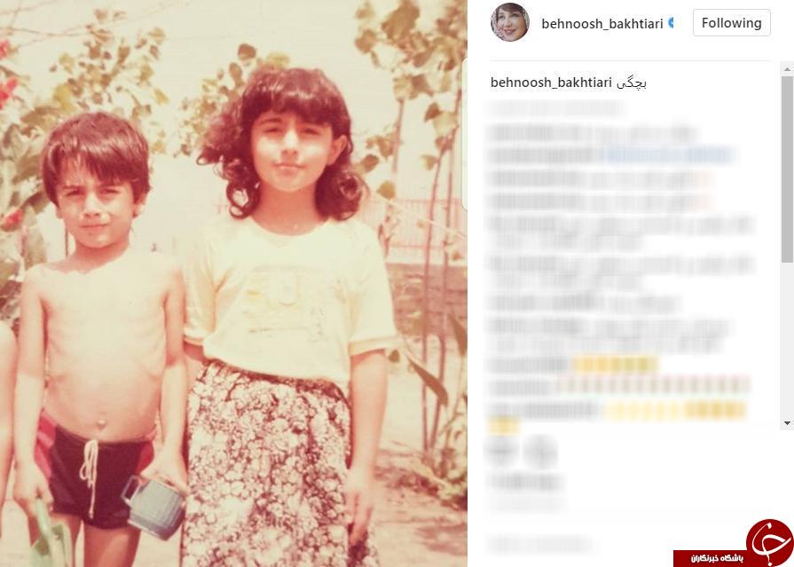 عکس جالب از دوران کودکی بهنوش بختیاری عکس جالب از دوران کودکی بهنوش بختیاری