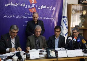 انتخاب لرستان به عنوان پایلوت توسعه مشاغل خانگی