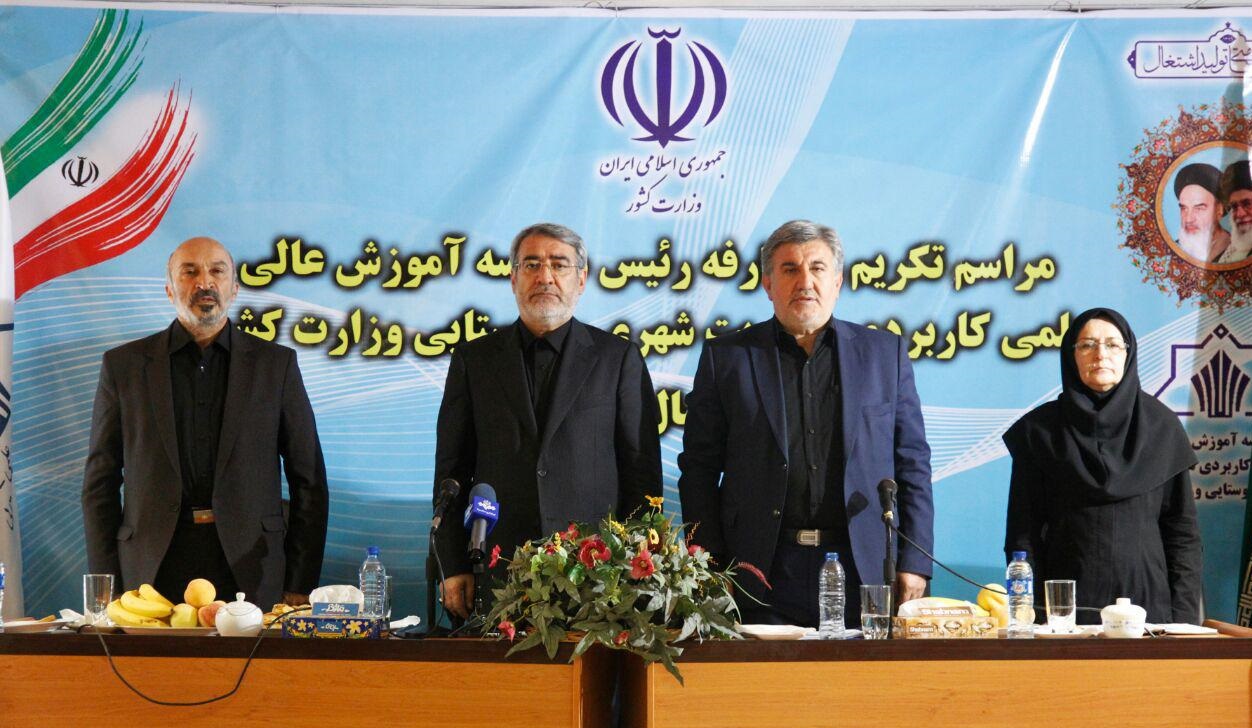 برگزاری مراسم تکریم و معارفه رئیس سابق و جدید موسسه آموزش عالی علمی کاربردی وزارت کشور