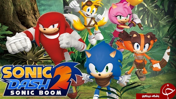دانلود Sonic Dash 2: Sonic Boom 1.7.6 - بازی سونیک دش 2
