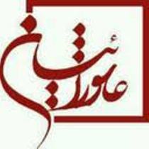 برگزاری تجمع بزرگ عاشورائیان در دانشگاه آزاد ارومیه