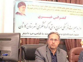 فصل دوم کاوش محوطه استرک در کاشان آغازشد