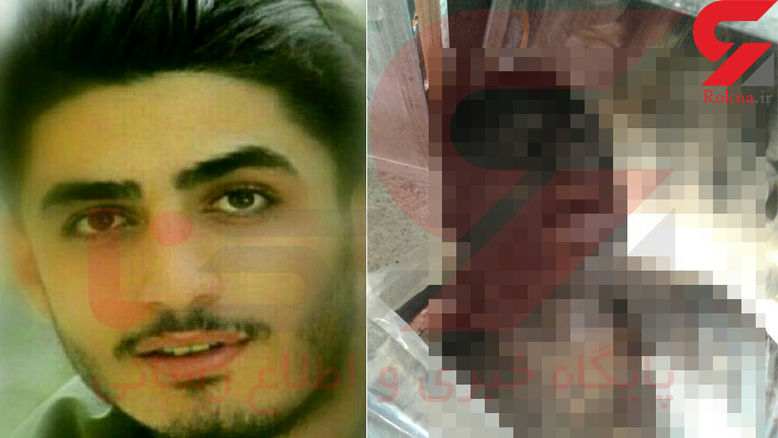 لحظه به لحظه قتل وحشتناک جوان مهابادی توسط شیطان + جزئیات و فیلم