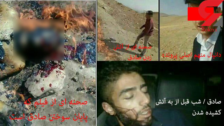 لحظه به لحظه قتل وحشتناک جوان مهابادی توسط شیطان + جزئیات و فیلم