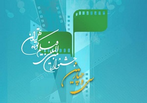 مستند «دیگو» جواز حضور در جشنواره بین المللی فیلم کوتاه را دریافت کرد