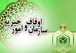 ساخت سقاخانه امامزاده شاه صفی الدین(ع)